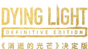 Dying Light Intro