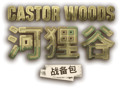 路霸